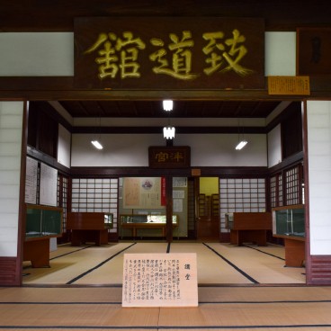 Chidokan (Tsuruoka), Reconstitution d'une salle de classe