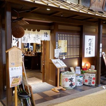 Ryogoku, restaurant japonais du complexe Edo NOREN