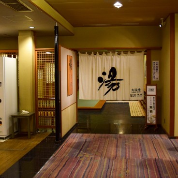 Auberge Yumotoya Onsen Ryokan à Niigata, Entrée des bains onsen