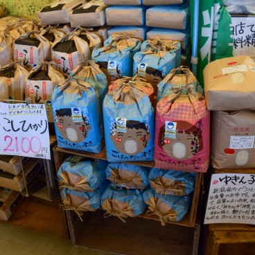Agri-Park de Niigata, Sacs de riz vendus à la coopérative