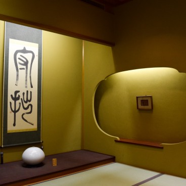 Atsumi Onsen Bankokuya (Tsuruoka), Chambre traditionnelle