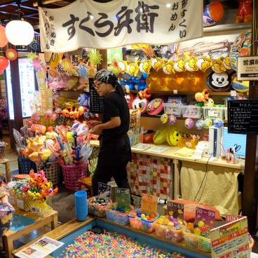 Oedo Onsen Monogatari 10