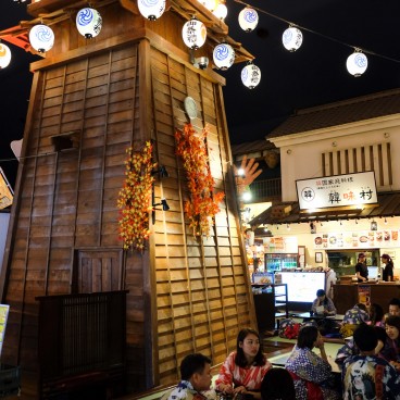 Oedo Onsen Monogatari 6