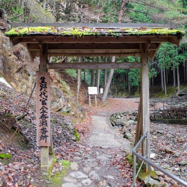 Ikuno Ginzan (Hyogo), Ancien portail d'accès en bois 