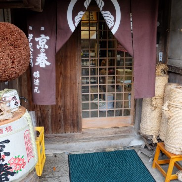 Ine (Kyoto), brasserie de saké Mukai