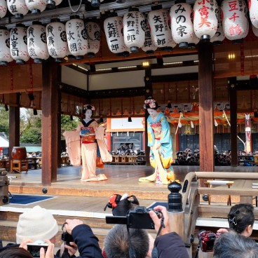 Setsubun, Yasaka-jinja, Spectacle de Geiko