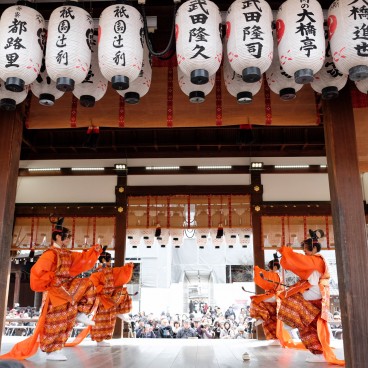 Setsubun, Yasaka-jinja, Danse traditionnelle