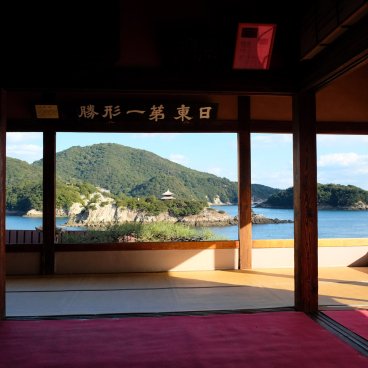 Fukuyama (préfecture d'Hiroshima), Vue sur Sensui-jima depuis le temple temple Fukuzen-ji de Tomonoura