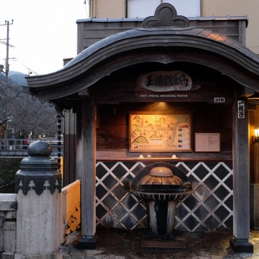 Kinosaki Onsen (Hyogo), Fontaine d'eau potable