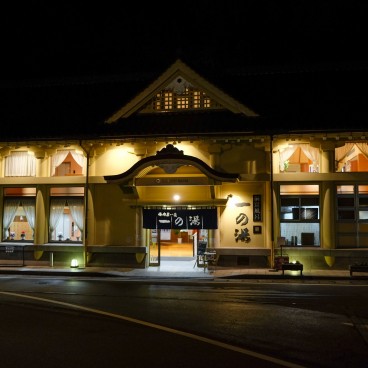 Kinosaki Onsen (Hyogo), Vue nocturne du onsen Ichino-yu