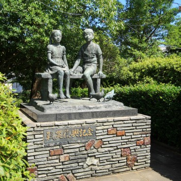 Parc de la Paix de Nagasaki, Mémorial de la reconstruction des dommages de guerre