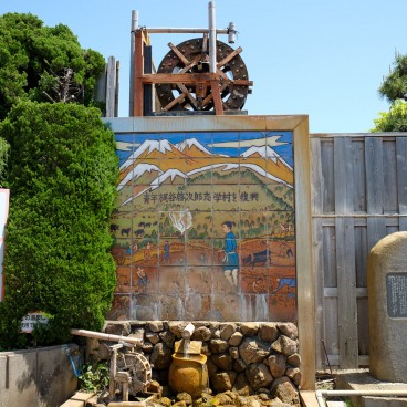 Oda (Shimane), station thermale Sanbe Onsen