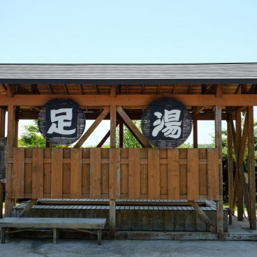 Oda, bain de pieds ashiyu à Sanbe Onsen