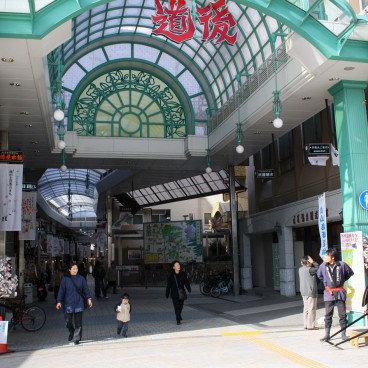 Galerie marchande à Matsuyama