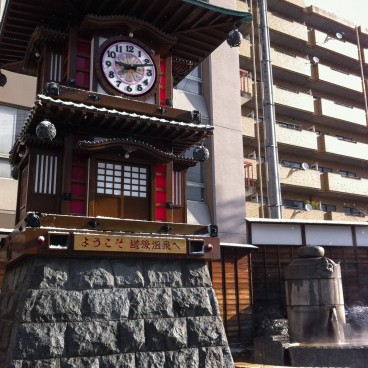 Horloge Botchan Karakuri à Matsuyama