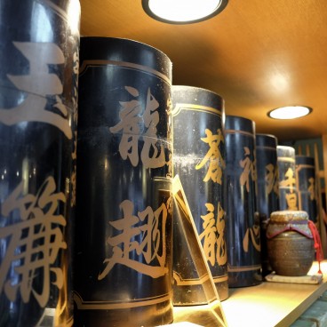 Boutique de thé vert à Uji 4