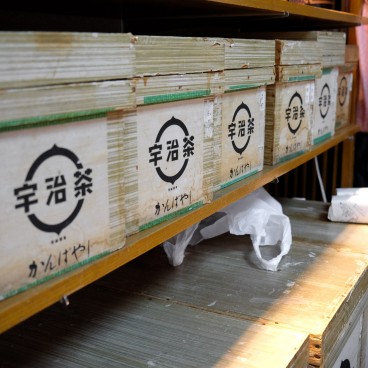 Boutique de thé vert Kanbayashi (Uji) 3