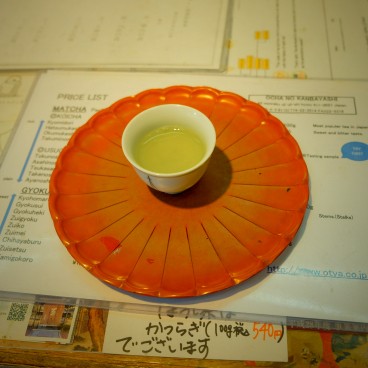 Dégustation à la boutique de thé vert Kanbayashi (Uji)