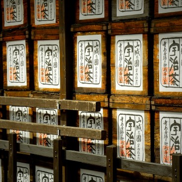 Boutique de thé vert à Uji