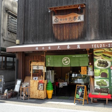 Boutique de spécialités au matcha à Uji