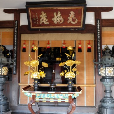 Kosho-ji (Uji), Autel à l'intérieur du monastère