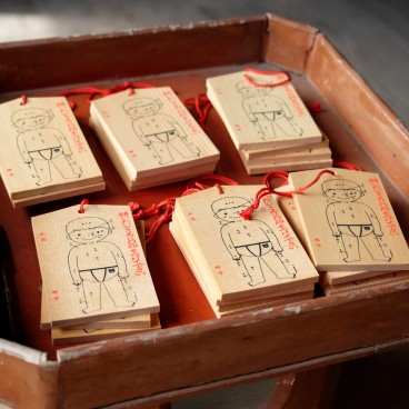 Mimuroto-ji, Plaques votives ema