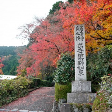 Yoshimine-dera à Kyoto, entrée d'Okuno-in en automne