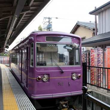 Forêt de kimono (Arashiyama Randen), dans la gare