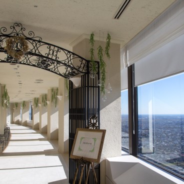 Observatoire hôtel Okura Act City Hamamatsu