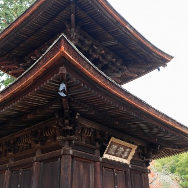 Pagode Tahoto du Jojakko-ji