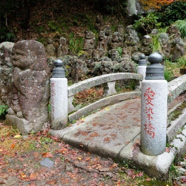 Otagi Nenbutsu-ji (Kyoto), petit pont de pierre