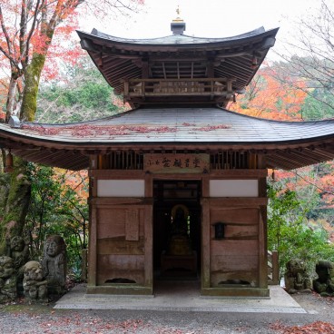 Otagi Nenbutsu-ji (Kyoto), pavillon dédié à Fureai-Kannon