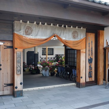 Yushi-en, Entrée du jardin