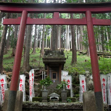 Choan-ji (Hakone), sanctuaire Toyokawa-jinja