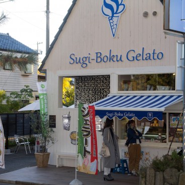 Miho no Matsubara (Shizuoka), Marchand de glaces