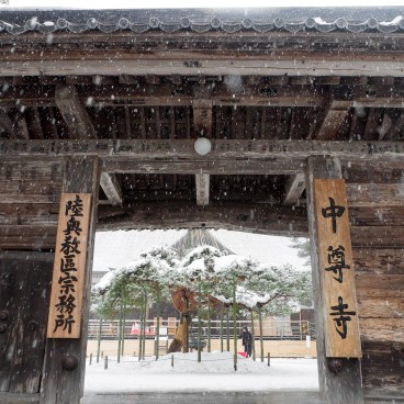 Chusonji à Hiraizumi 11