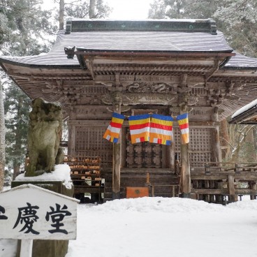 Chusonji à Hiraizumi 12