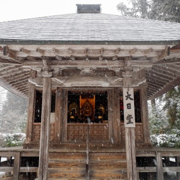 Chusonji à Hiraizumi 7