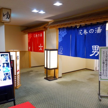 Hanamaki Onsen (Iwate), Entrée des bains