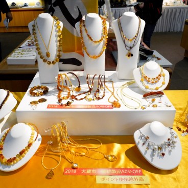 Bijoux en ambre au Musée de Kuji