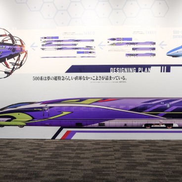 Musée ferroviaire de Kyoto, Exposition temporaire sur le thème d'Evangelion en 2018