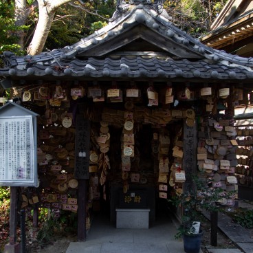 Plaquettes ema au temple Kanzan-ji (Hamamatsu)