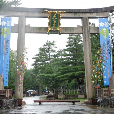 Entrée du Kitano Tenmangu