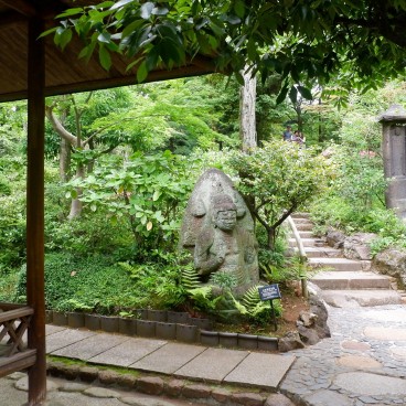 Musée Nezu (Tokyo), visite du jardin japonais 5