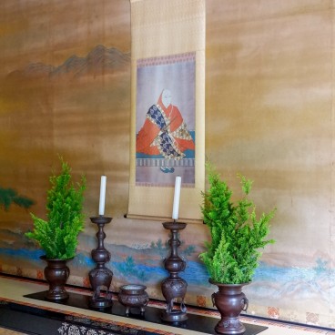 Décoration intérieure de la résidence Goten du Ninna-ji