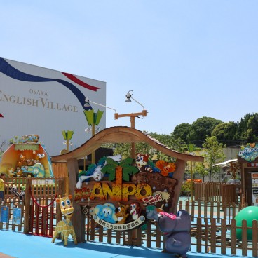 Attractions du LaLaport EXPOCITY au nord d'Osaka