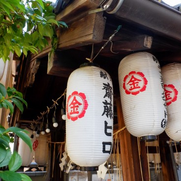 Lanternes au Mikane-jinja à Kyoto