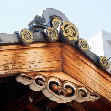 Mikane-jinja à Kyoto 2