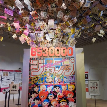 Exposition "50th Anniversary Commemoration Weekly Shonen Jump Exhibition VOL.2" au Mori Arts Center Gallery (en 2018)