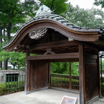 Musée historique d'Itabashi à Narimasu (Tokyo)